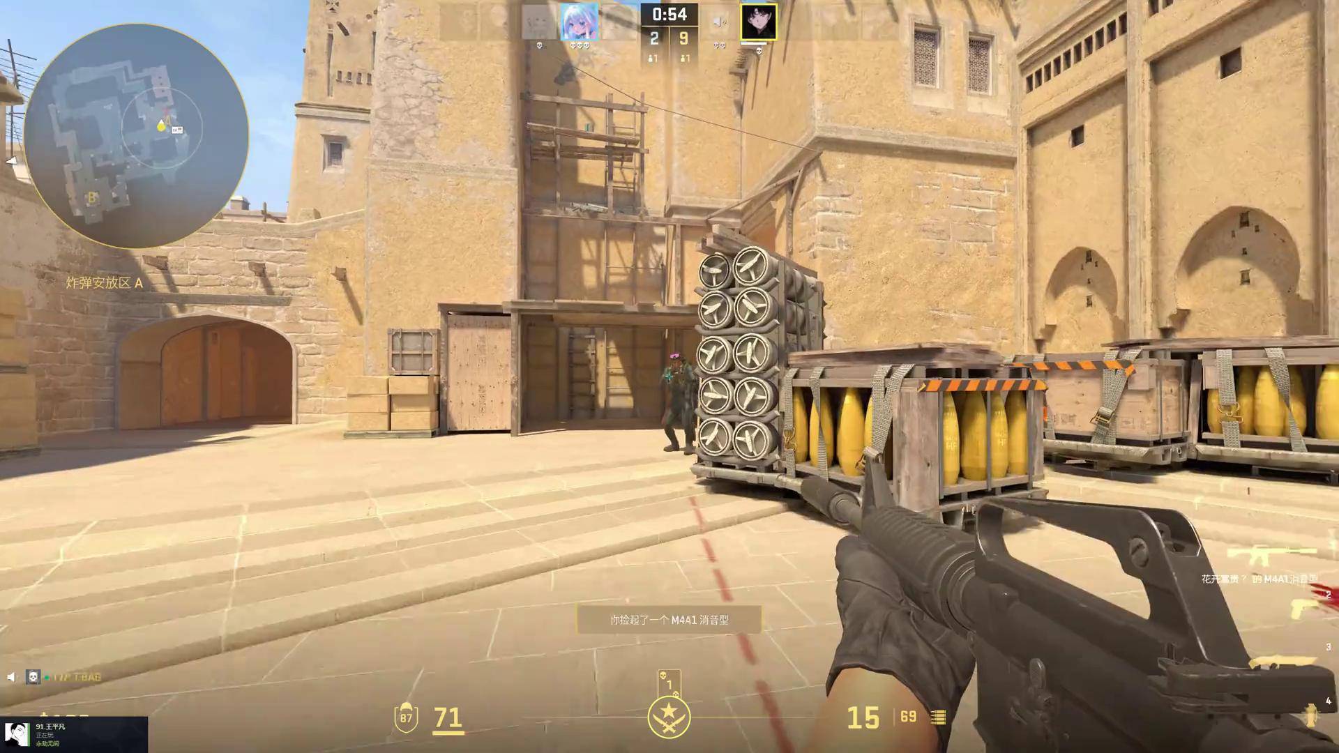 它传递了 它传递了