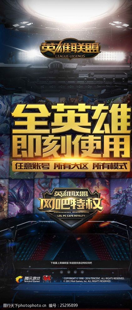 g点打京剧