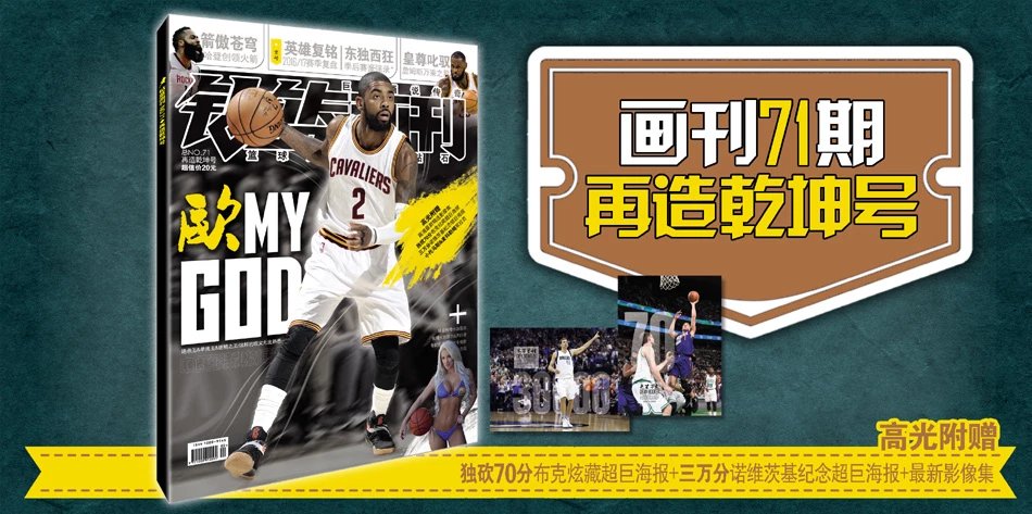 持以控球与