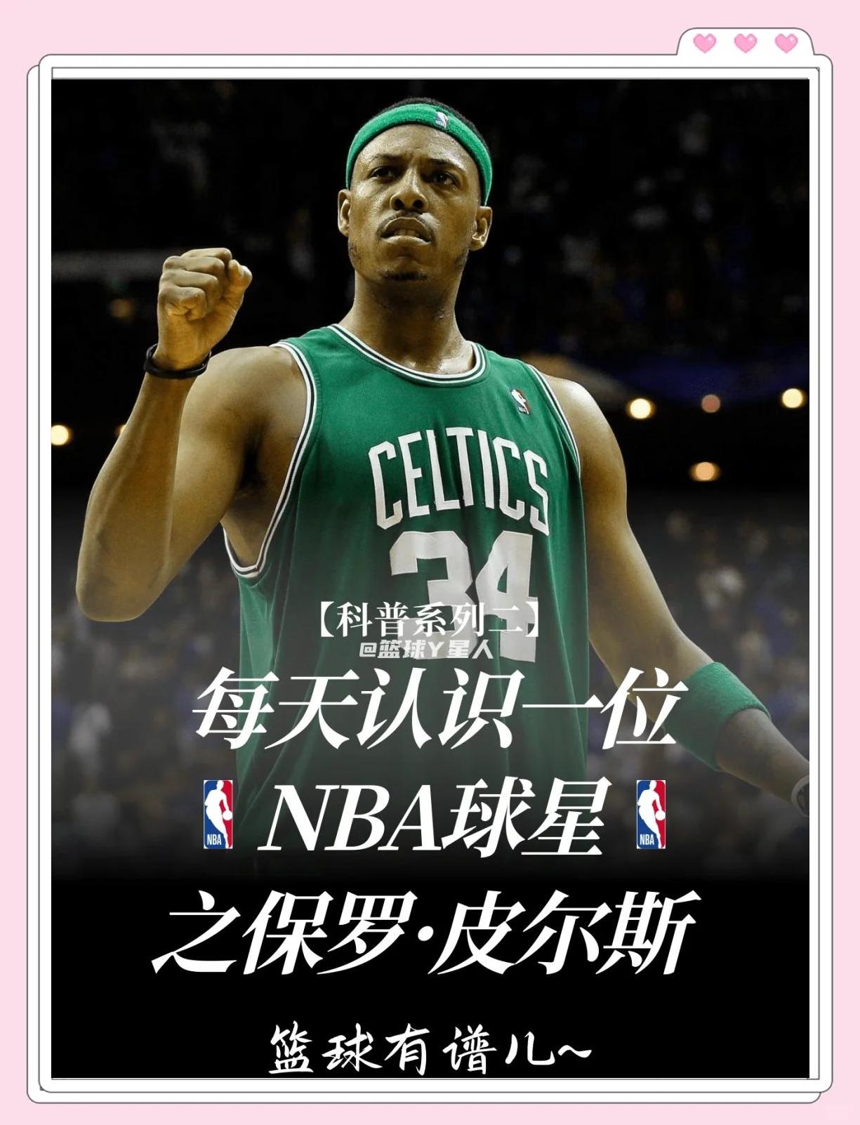 当下稳固与